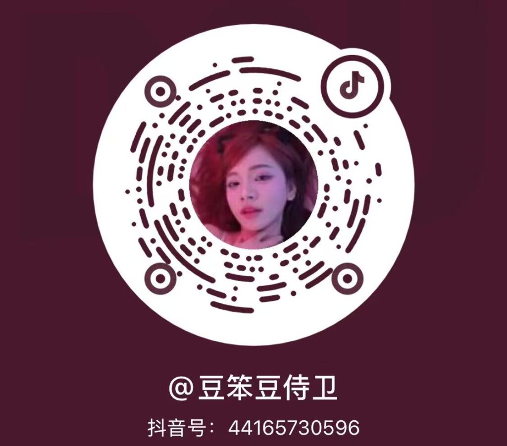 图片[1]-抖音：王六堡，网友精彩剪辑，不知道是不是本人，但是卡点做的很到位，视频也是很精彩，喜欢的弟兄们可以研究研究，这个女孩是个青春可爱的姑娘，咱是还没有绯闻公布，大家不要被一些卖视频的骗了！-SS网红科技